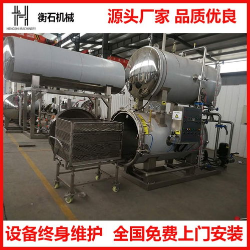 衡石全自動殺菌釜 食品工業(yè)高溫殺菌的核心裝備