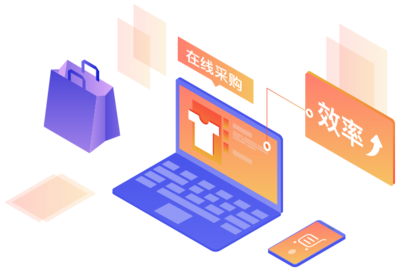 商之翼(68mall) 引領B2B批發市場電商系統的新篇章